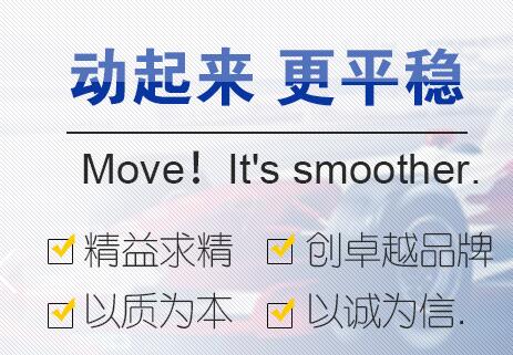 寧波騰展汽車(chē)軸承制作公司的減震軸承的優(yōu)勢(shì)在哪